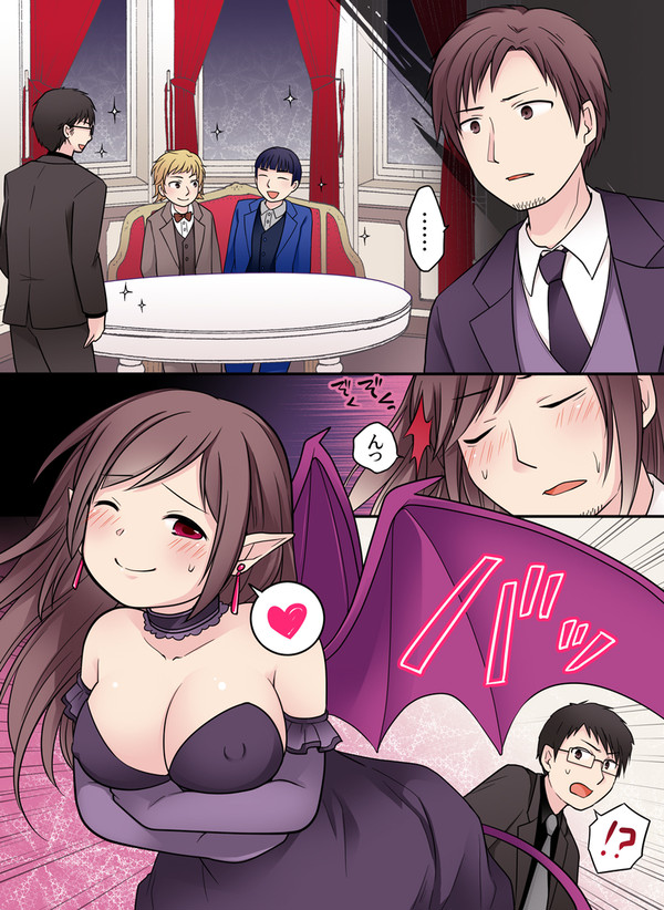 【個人依頼】サキュバスに変身する男性のお話・パーティー編 - 1/3
