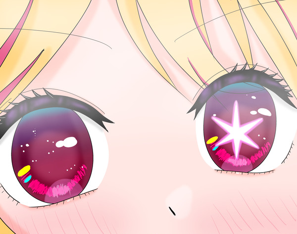星野ルビー