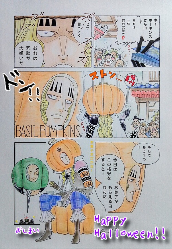 🎃HAPPY 藁WEEN🎃