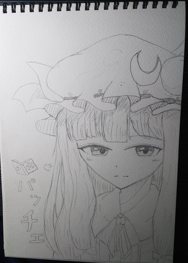 むきゅー