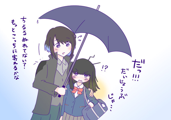 ヤシイワログ