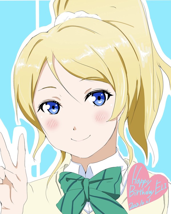 HBDえりち㊗️