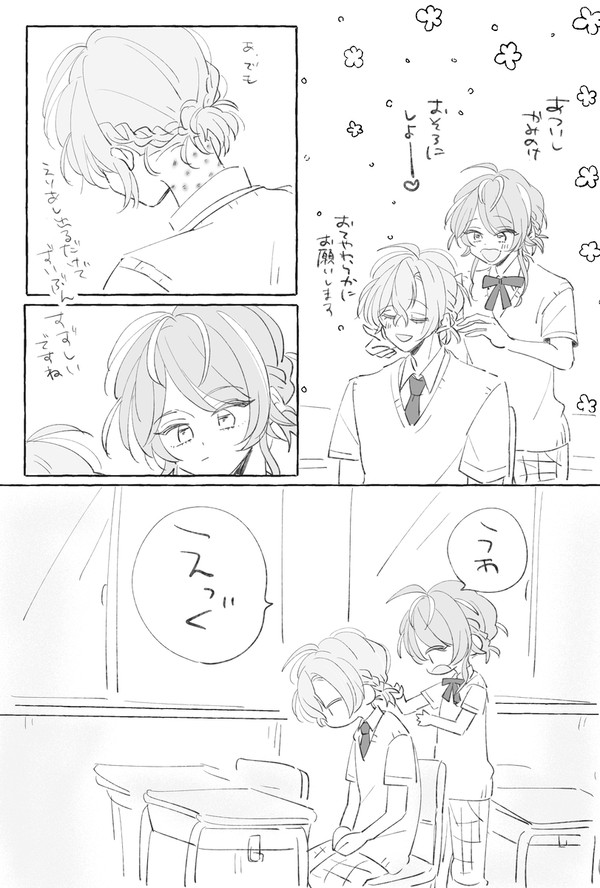 【陸剣】えぐキスマ【帝幻】