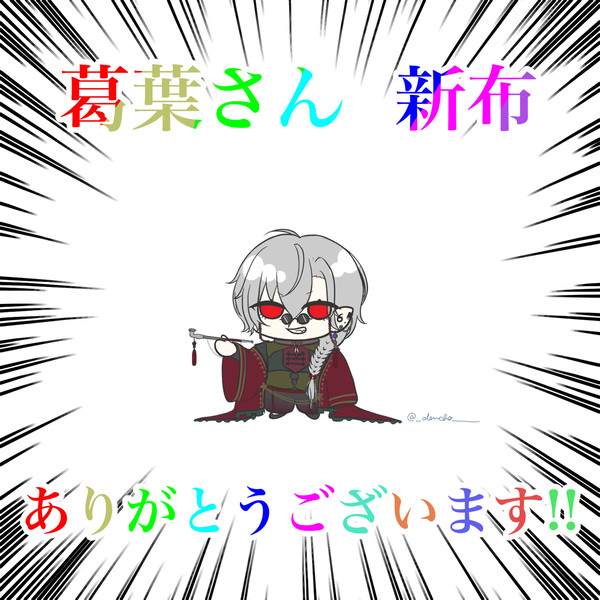 container①