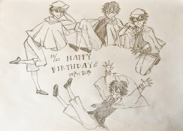 お誕生日おめでとう！