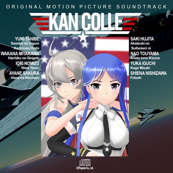 【MMDジャケットアート杯】TOPGUN