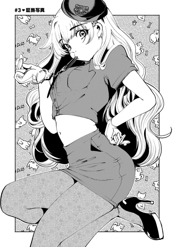 クラスメイトにえっちな自撮りをしている女子がいた話③
