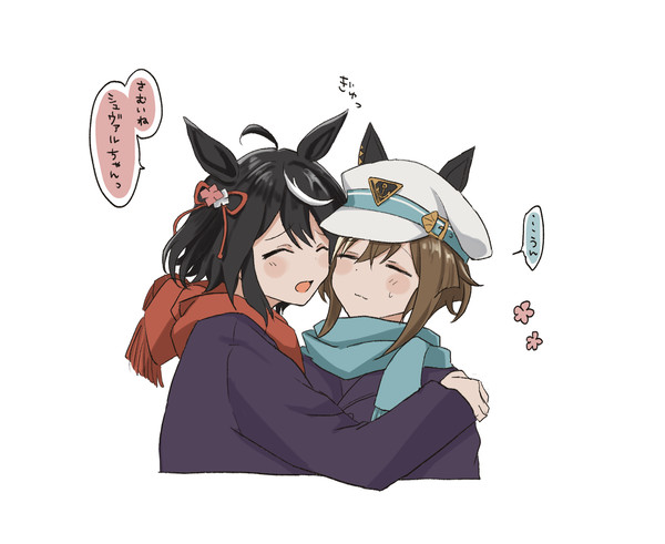 キタちゃんとシュヴァルちゃん