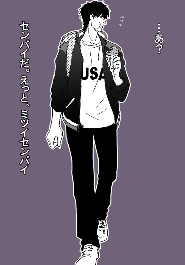 流三ツイッター漫画（10/21１P更新）
