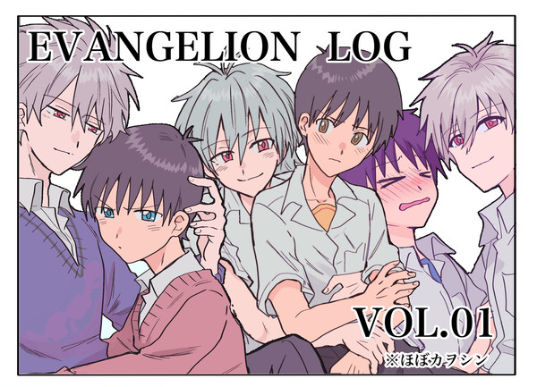 EVANGELION LOG 01
