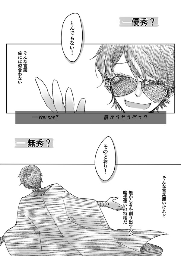 【実況】『戴冠式は速攻取り止めた』【dzl社】