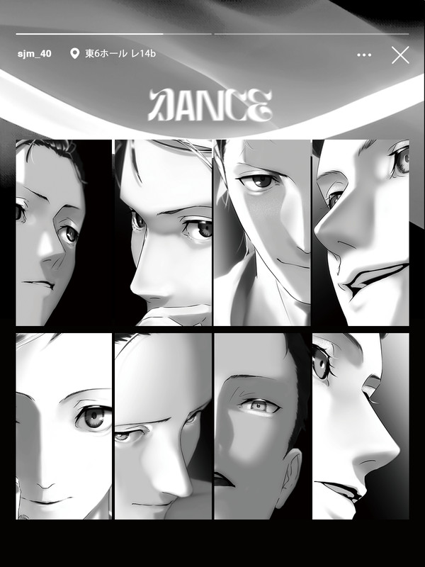 【通販中】DANCE