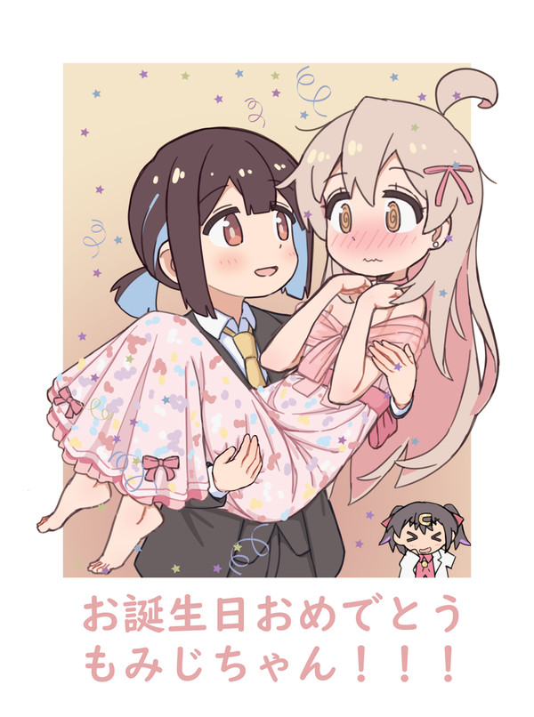 穂月もみじ生誕祭2023