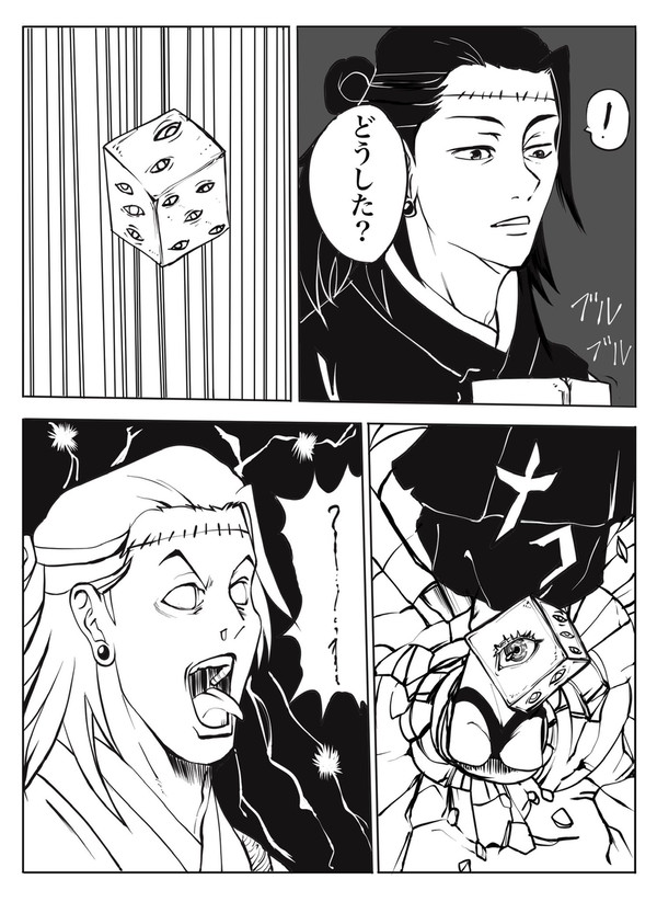 五条悟という男
