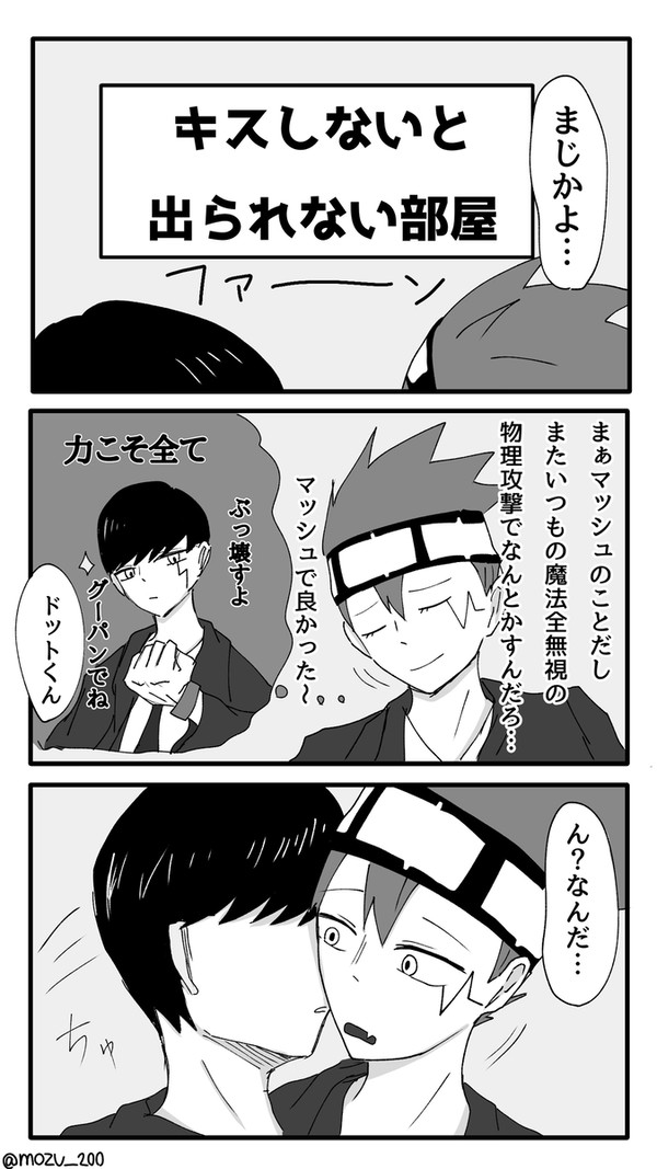 ゑ？？？？？