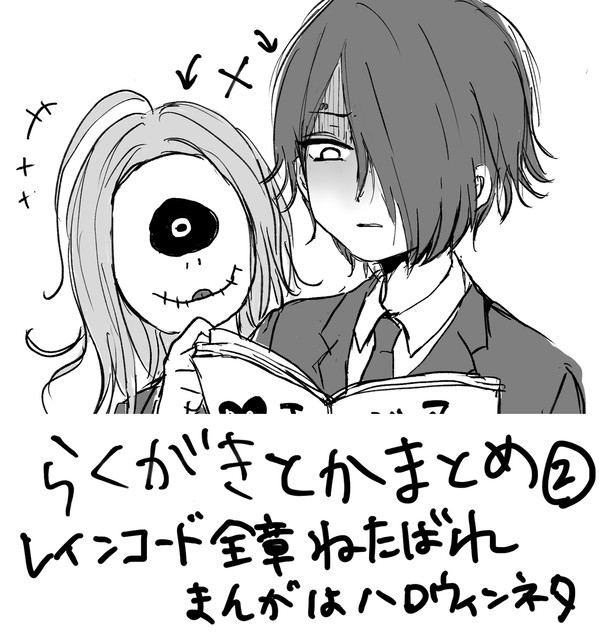 マコヨミとからくがきまとめ２