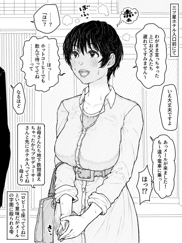 （3年目6月）字面