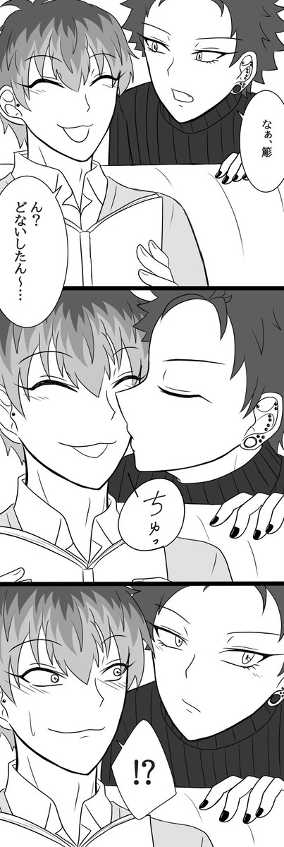 ささくうまとめ