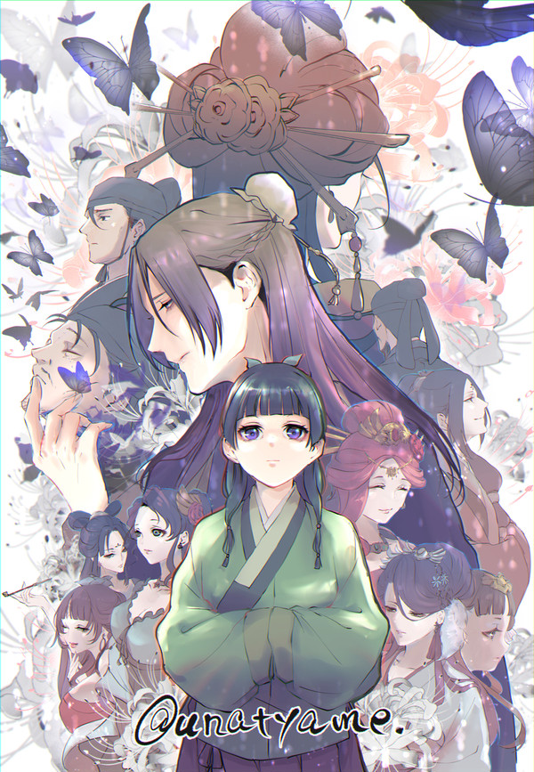 薬屋ログ2