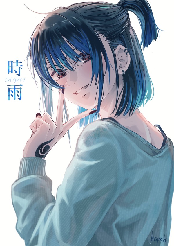 時雨