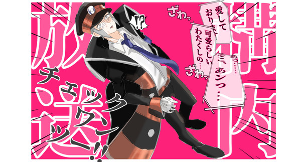聞いてもらおうよ　ねぇ、兄さん？