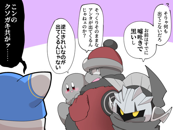 版権ろぐまとめ
