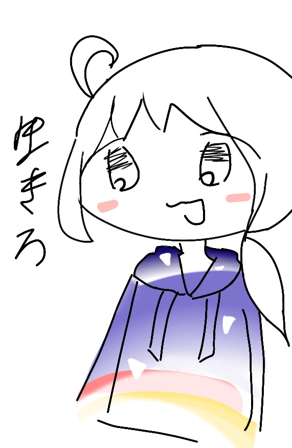 落書き詰め