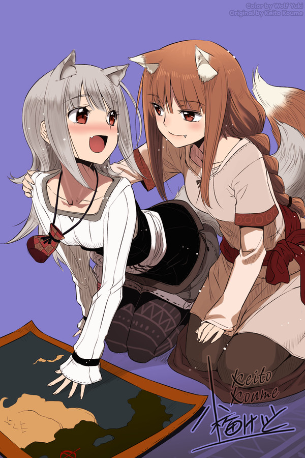 Holo and Myuri