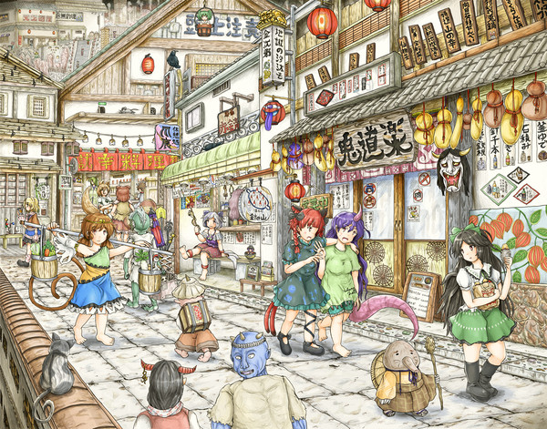 地獄街