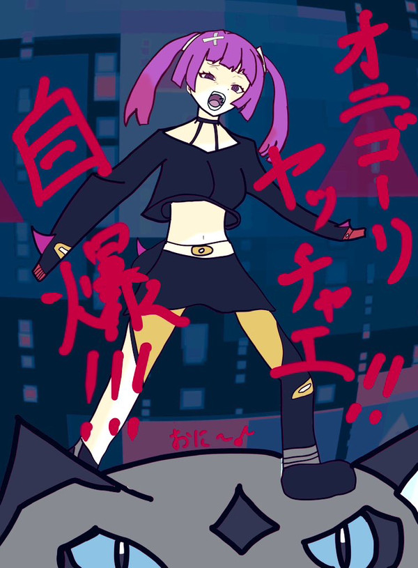 自爆させるサンゴちゃん