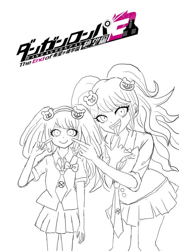 ダンガンロンパ落書き