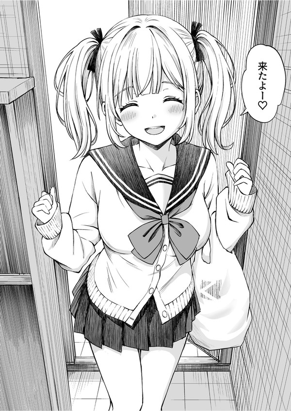 近所に住む年下の幼なじみ