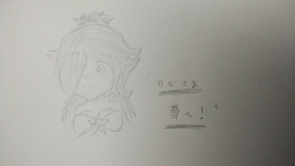 尊