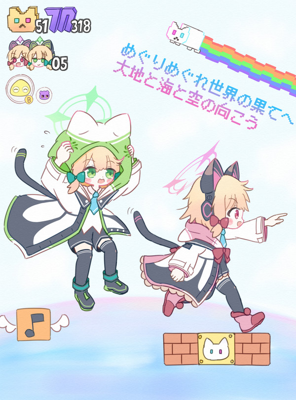 モモイシスターズ、ワンダーな冒険へ - 1/1