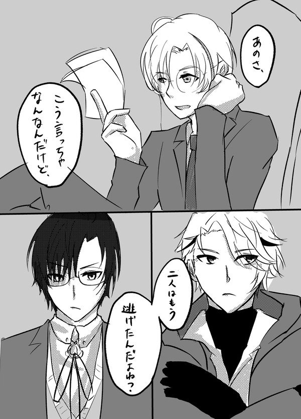 元・現役