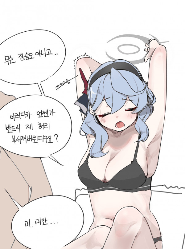 필로우토크 시리즈