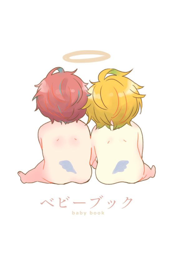 ひふどと赤ちゃんのひふど