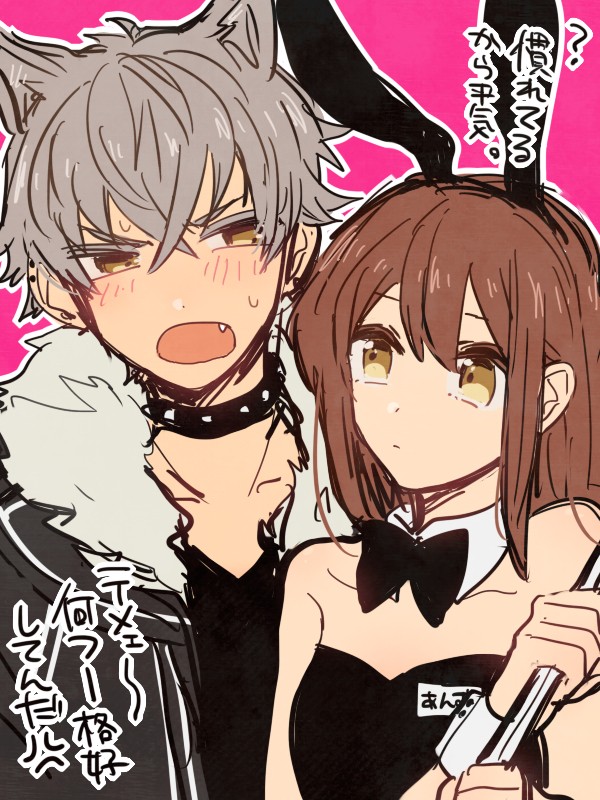 あんスタまとめ