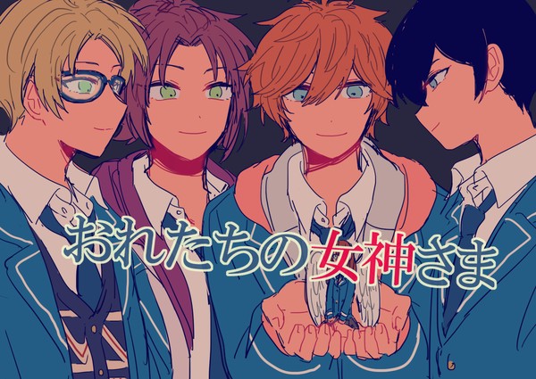 あんスタまとめ②