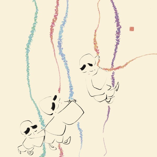 relation
