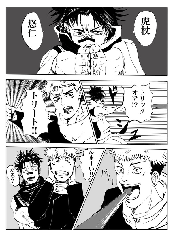 渋谷ハロウィン事変