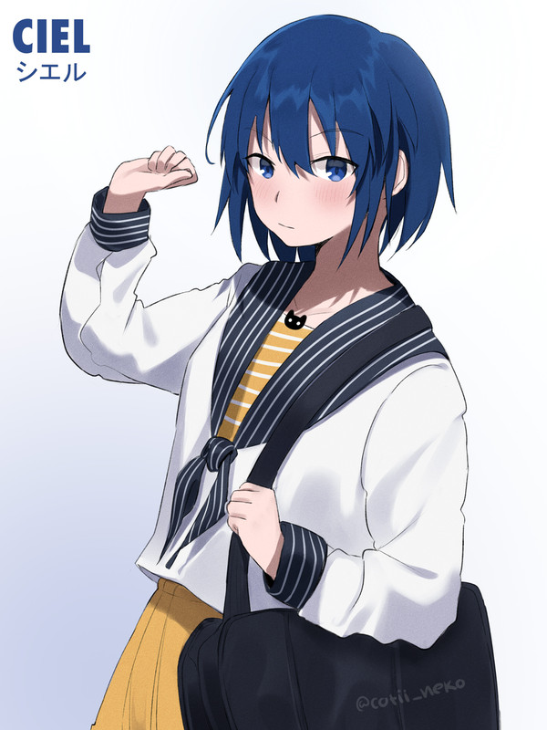 Ciel <3