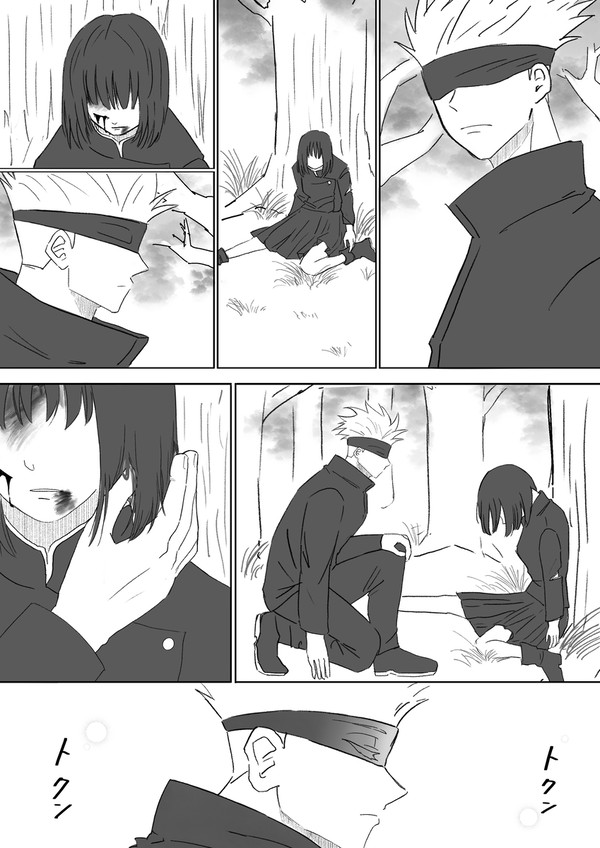 五夢(ちょっと長めの漫画①)