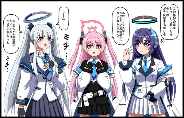 衣装交換したセミナー組