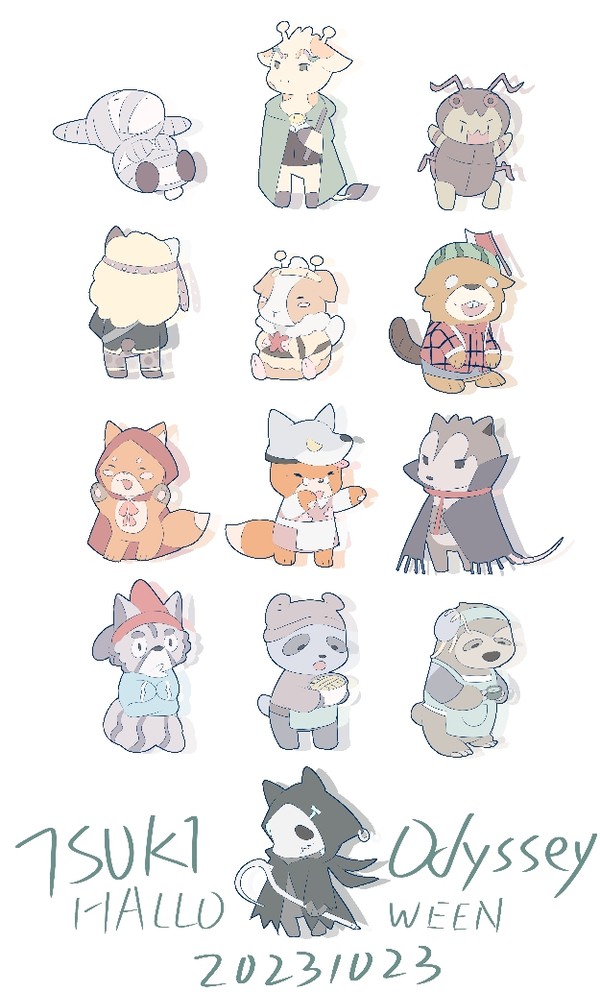 Halloween