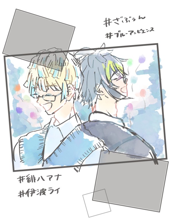 ラクガキまとめ