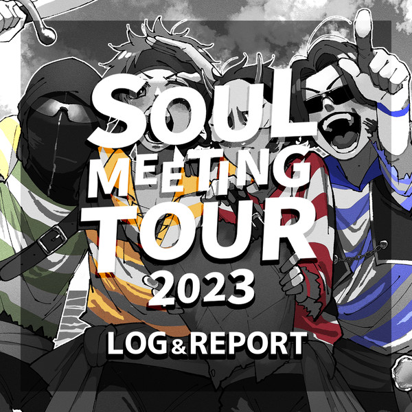 SMT2023 LOG&REPORT