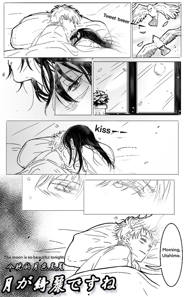 月が绮丽ですね