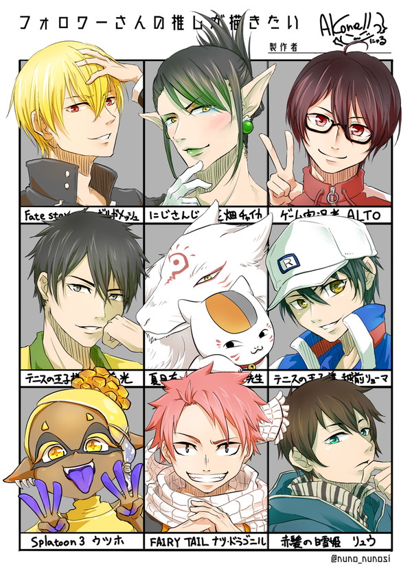 フォロワーさんの推しが描きたい