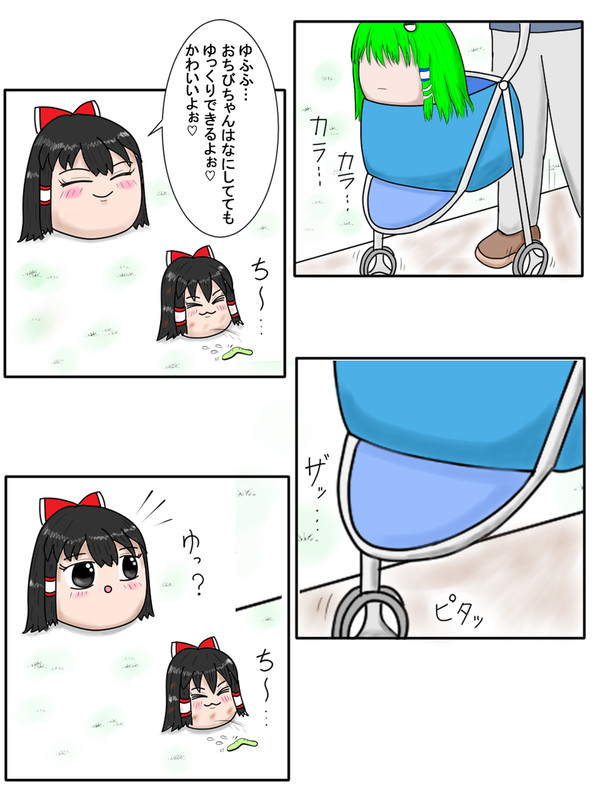 救いきれないもの